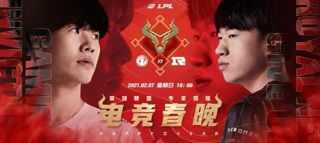 不止于比赛，电竞春晚的演变思考